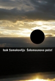 ŠALOMOUNOVA PEČEŤ – Isak Samokovlija