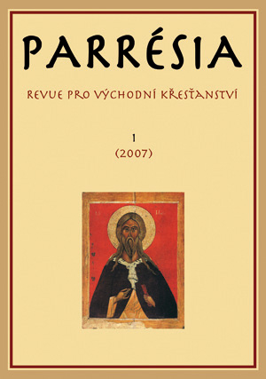 PARRÉSIA 1 (2007) - sborník