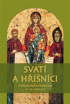 SVATÍ A HŘÍŠNÍCI – Michal Téra