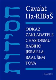 ODKAZ ZAKLADATELE CHASIDISMU RABIHO JISRA‘ELA BA‘AL ŠEM TOVA – Cava‘at Ha-RIBaŠ