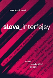 SLOVA-INTERFEJSY – Jana Kostincová